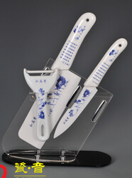高档陶瓷刀具三件套（含刀架）